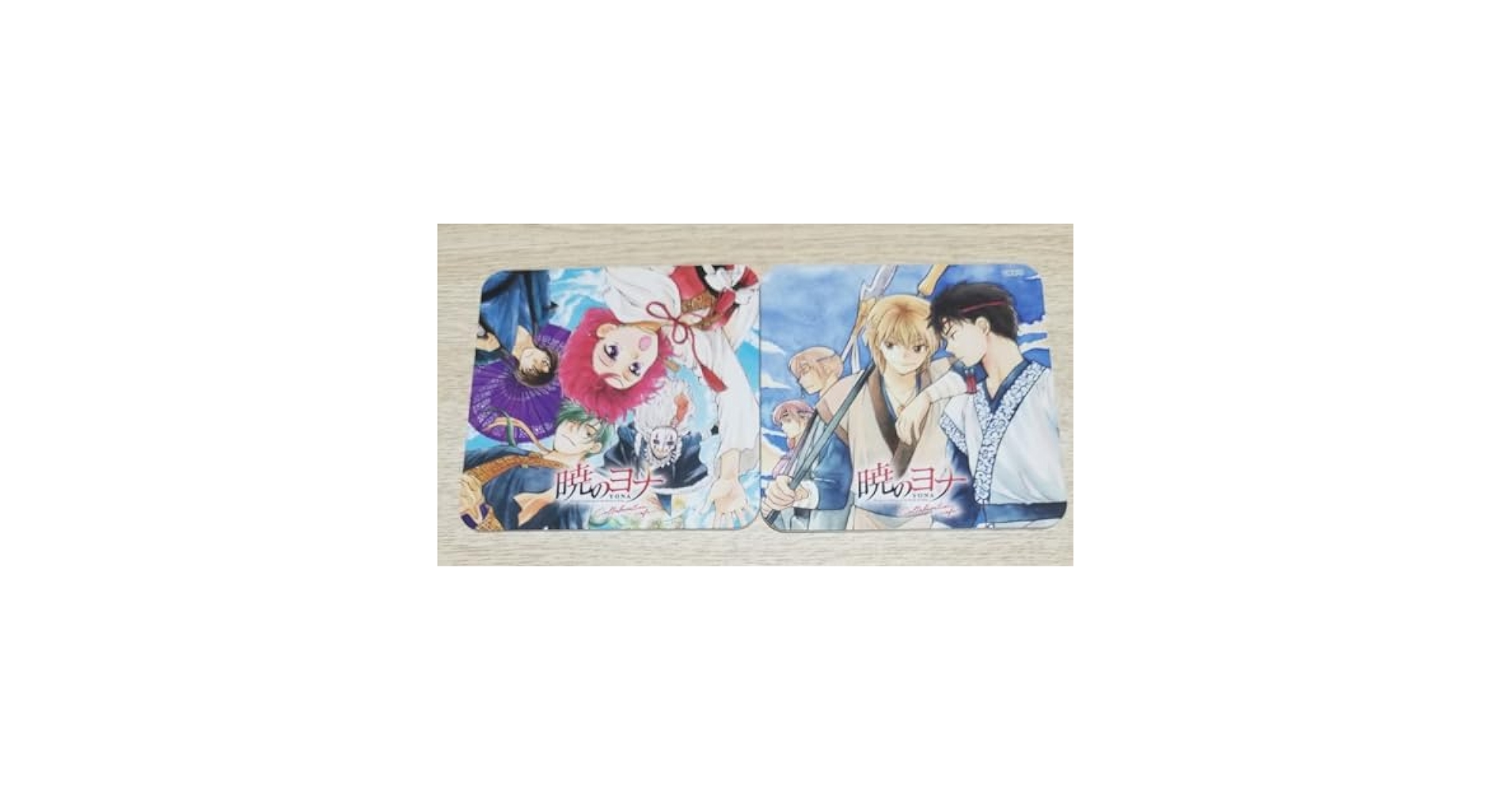 Amazon.co.jp: 暁のヨナ 白泉社カフェ コースター ヨナ ハク